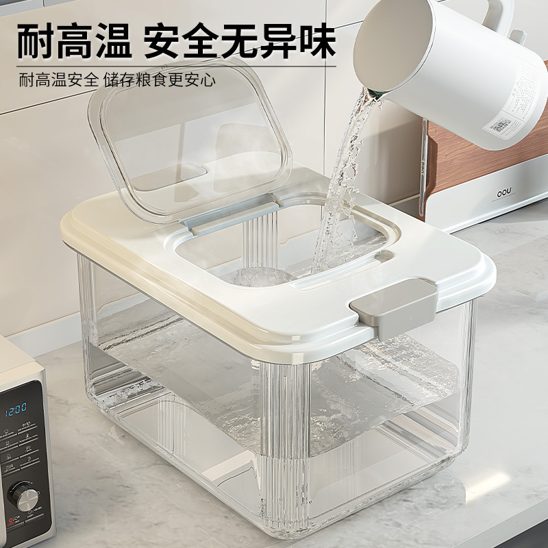 Rice bucket household 2025 new grain storage box rice cylinder insect-proof moisture-proof sealed cover bucket food-grade rice box details Picture