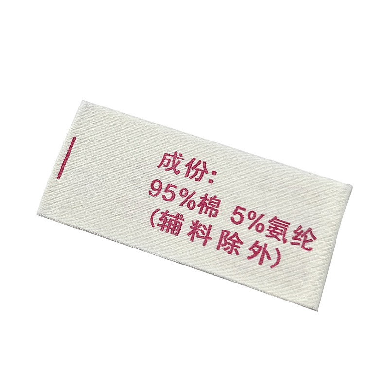 服装织唛领标 可定领标通用唛头印唛 制厂家衣服辅料标签高密领标详情图3