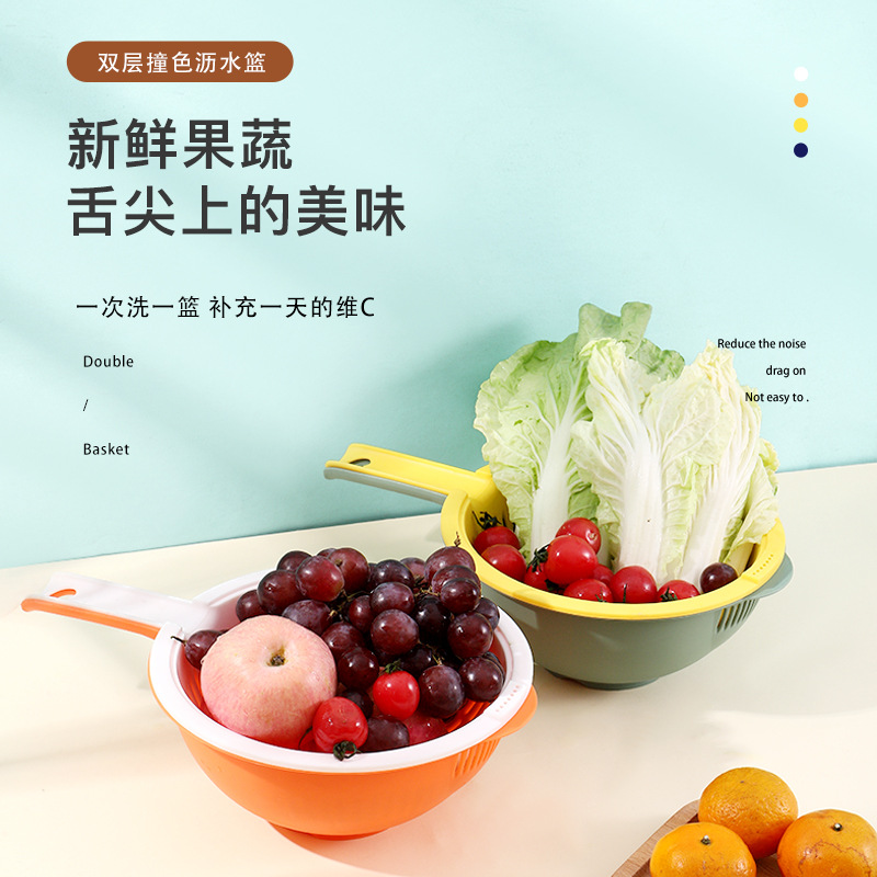 创意厨房家用两件套多功能厨房洗碗池水槽洗菜篮水果篮子 沥水篮