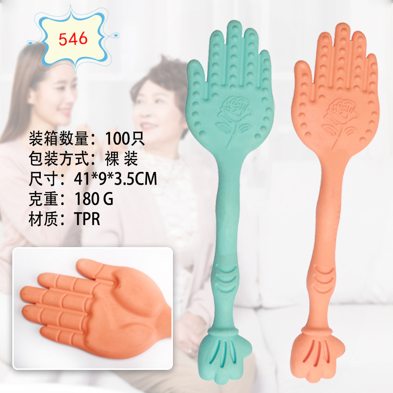 经络保健器材实物图