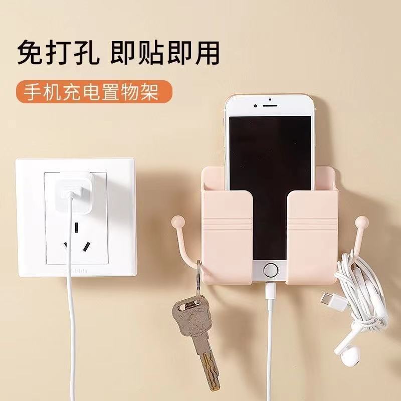 Multi-Functional Wall-Mounted Remote Control Storage Box Punch-Free Adhesive Bedside Mobile Phone Charging Stand Storage Rack Specification drawing