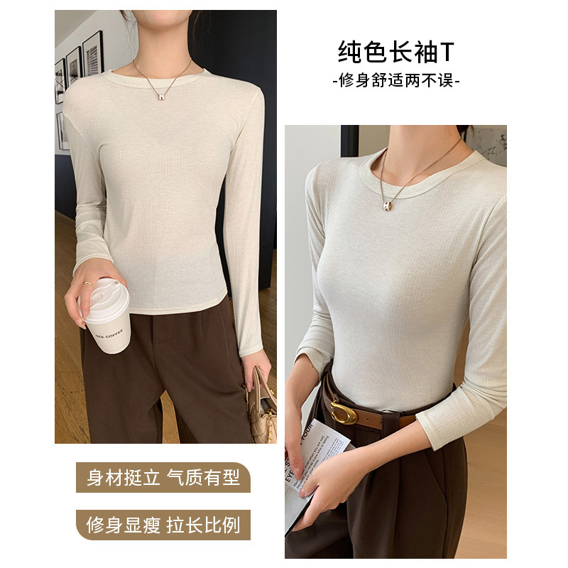 K1208螺纹正肩圆领打底衫女秋冬长袖内搭T恤修身显瘦百搭针织上衣详情图4