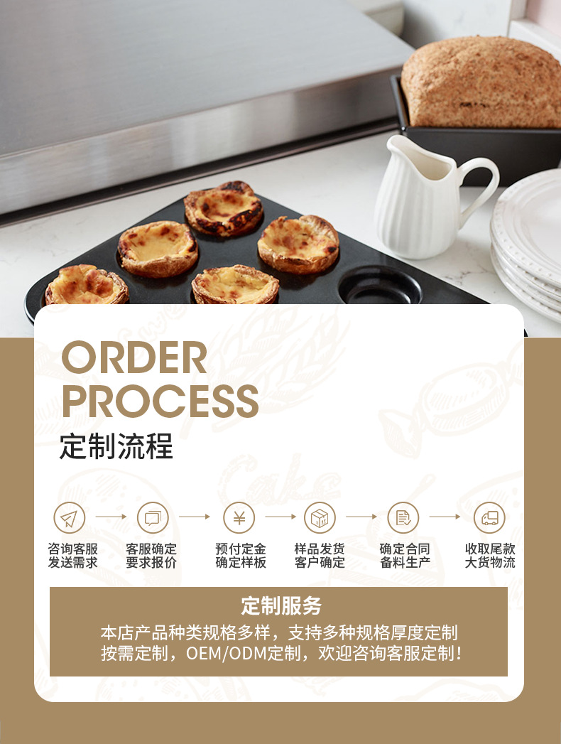 Small aluminum baking tray 435*315 plain aluminum alloy baking tray for bread, cakes and cookies in stock pic 13