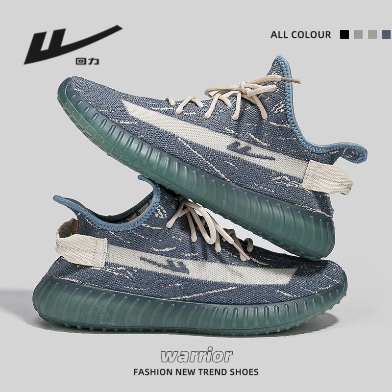 Puli Men's Shoes Spring Breathable Coconut Shoes Men 2023 New Flying Woven Sports Shoes Men's Fashion Casual Running Shoes details Picture