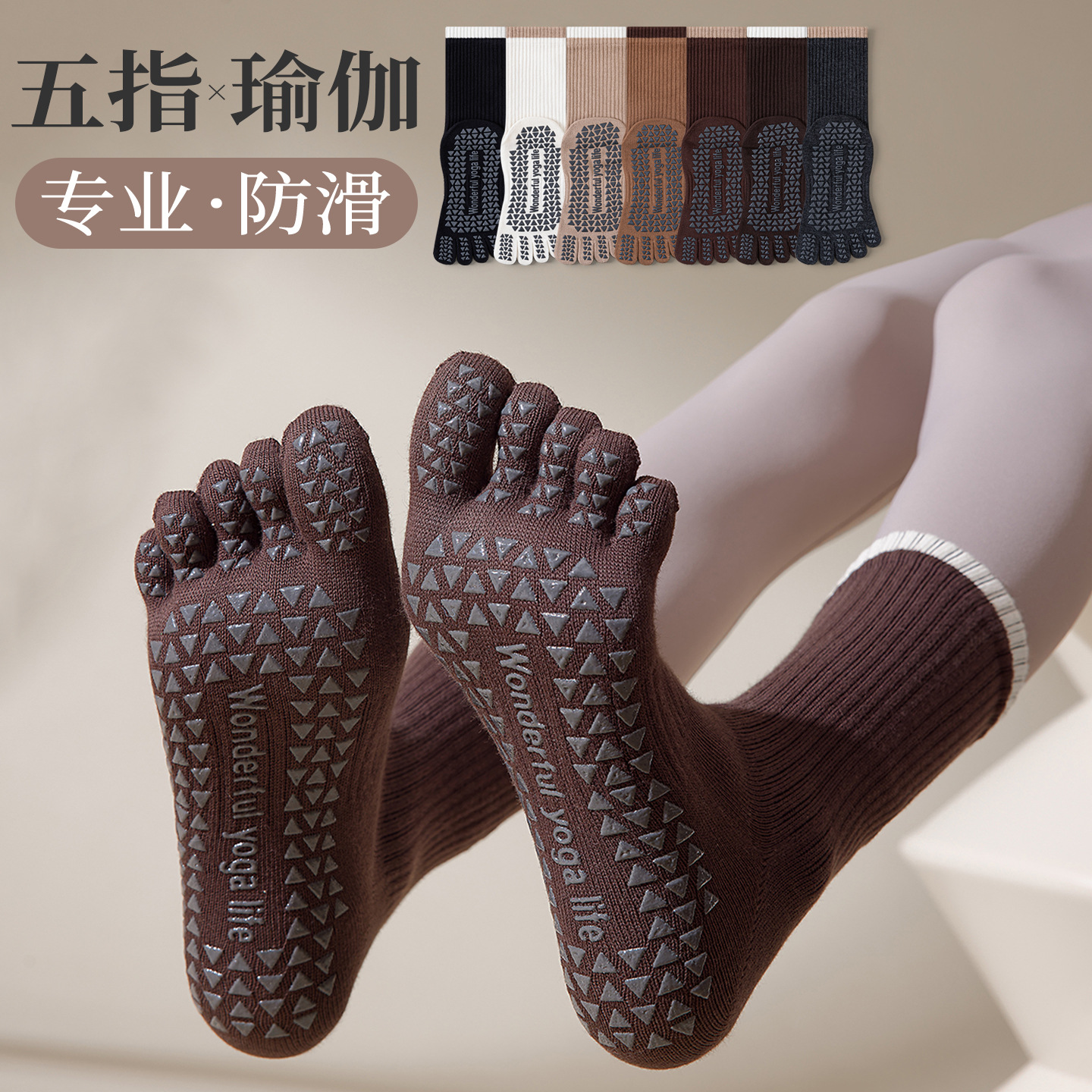 One-piece delivery of socks from the street stall, five-finger yoga socks, anti-slip for women, summer Pilates training, indoor sports special toe separation socks, anti-odor one-piece delivery in Zhuji Specification image