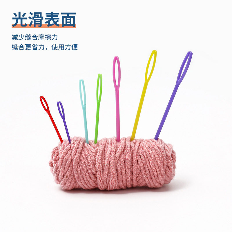 Factory direct ABS color plastic needle big eye plastic sweater stitch needle diy knitting hand plastic needle wholesale details Picture
