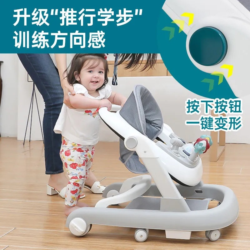 婴儿多功能学步车防O型腿防侧翻宝宝成长学走路车儿童玩具 助步车图