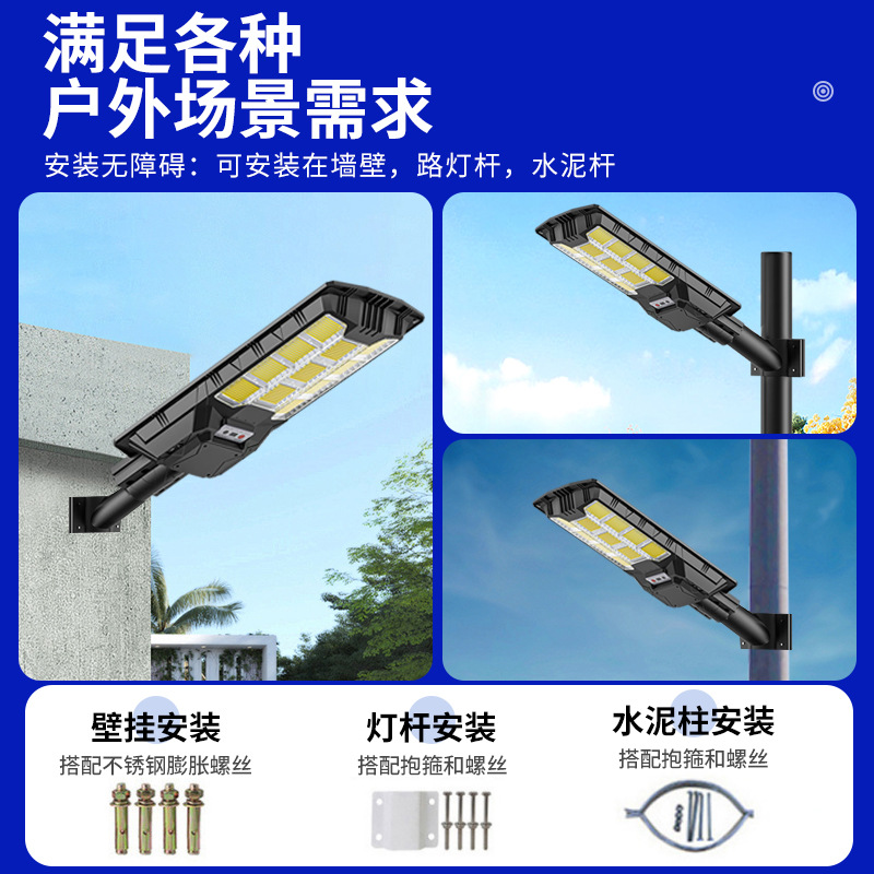 太阳能路灯/aibucuo/太阳能灯/跨境电商/太阳能产品图