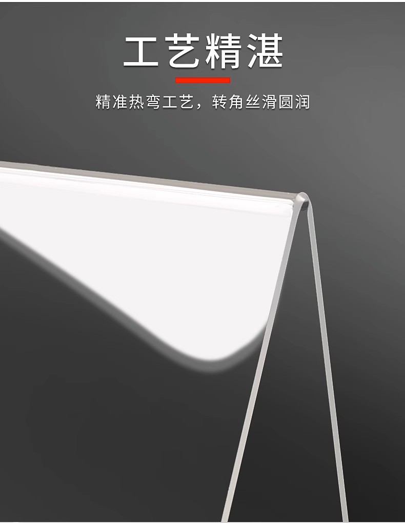 亚克力书架透明书立支架托书店书本展示架斜面书夹阅读架架托批发详情12