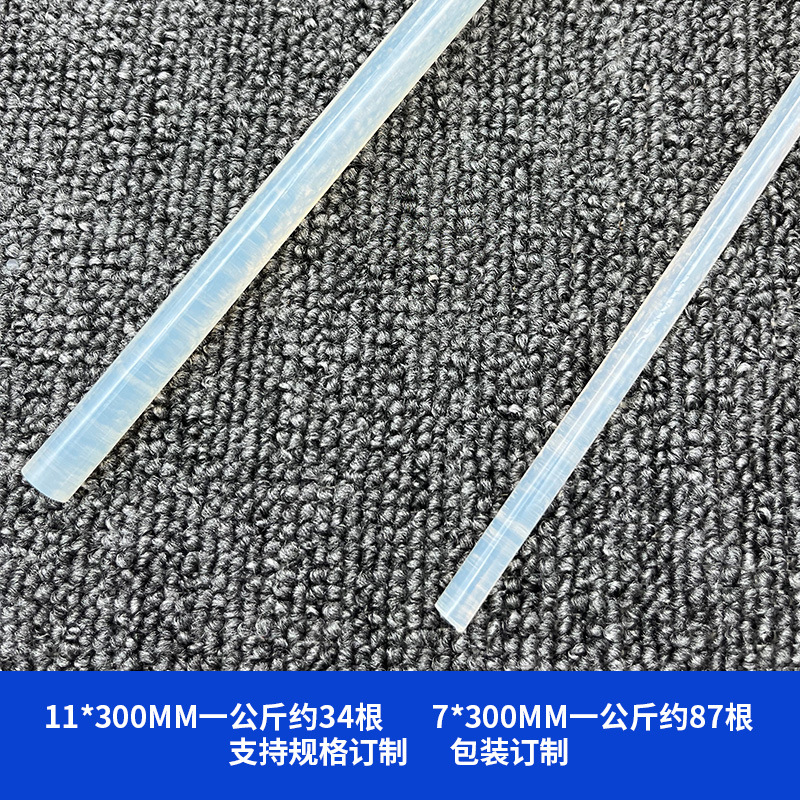 透明高粘热熔胶不拉丝热熔胶棒出胶流畅胶棒7mm11mm手工胶条批发产品图