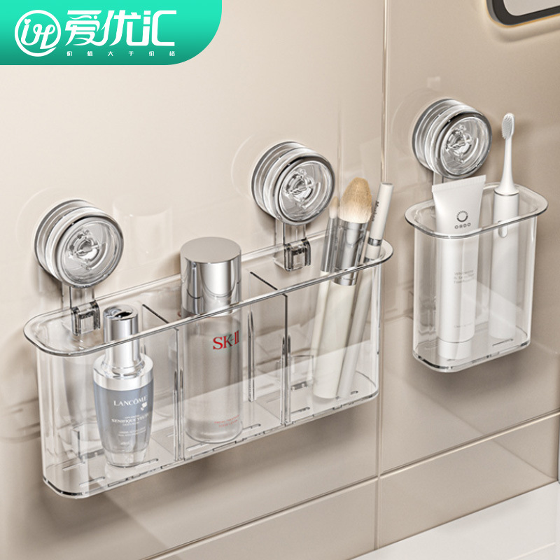 Aiyouhui wall-mounted storage box Bathroom cosmetics shelf Toilet suction cup perforation-free transparent drain basket full figure
