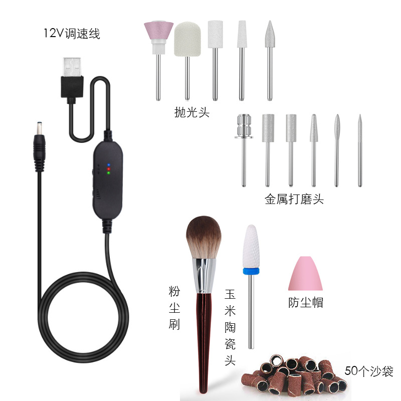 The No. 5 nail art electric grinder is equipped with a variety of grinding heads and ceramic grinding heads details Picture