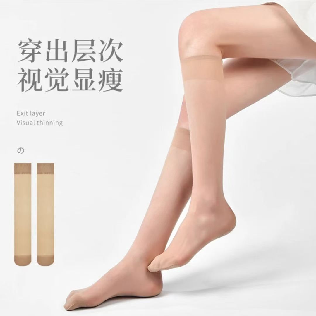 中筒丝袜女防勾丝夏季超薄款半截黑肉色夏天中长半筒小腿短袜子女