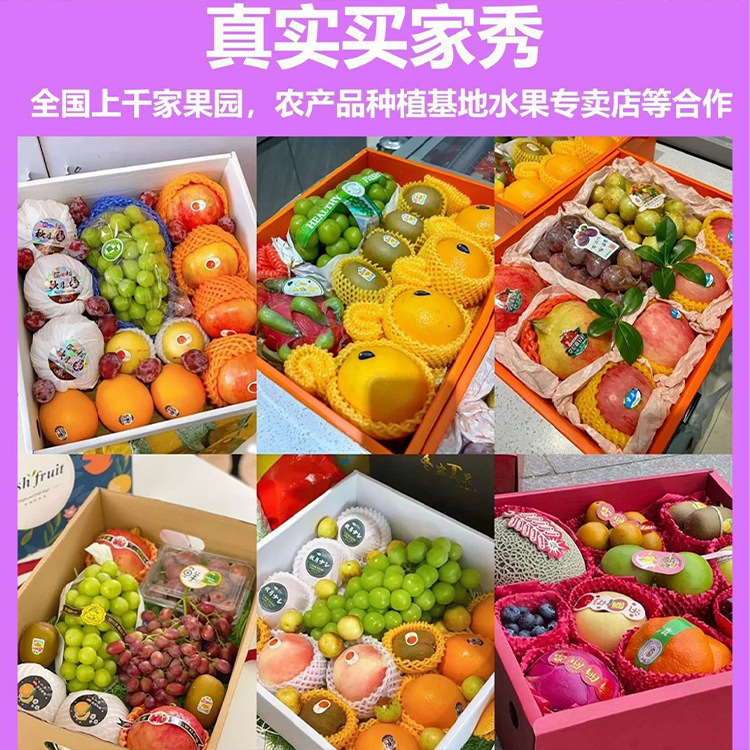 Wholesale fruit packaging gift boxes, universal packaging boxes, transparent windowed empty boxes for hand-held fruits during the Dragon Boat Festival details Picture