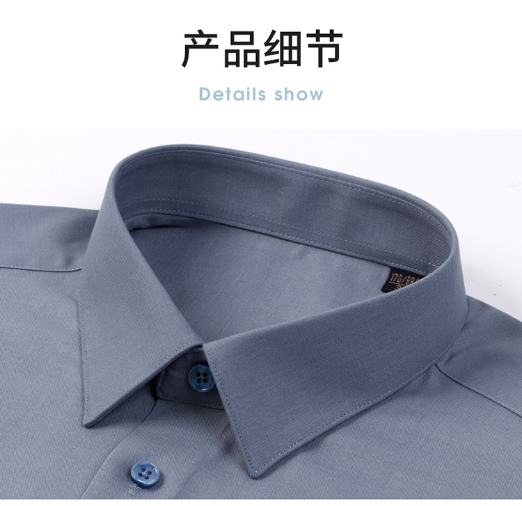 衬衫男春夏长袖桑蚕丝系列休闲长款衬衣高档品质垂感免烫男士衬衫详情39