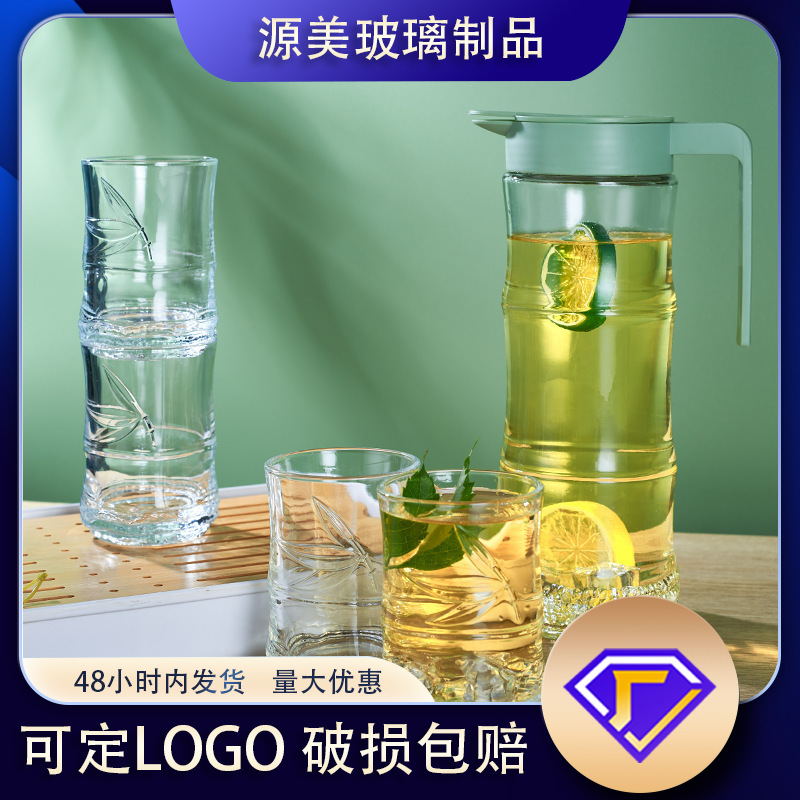 节节高升玻璃水具五件套创意家用大容量冷水壶果汁茶水壶开业礼品