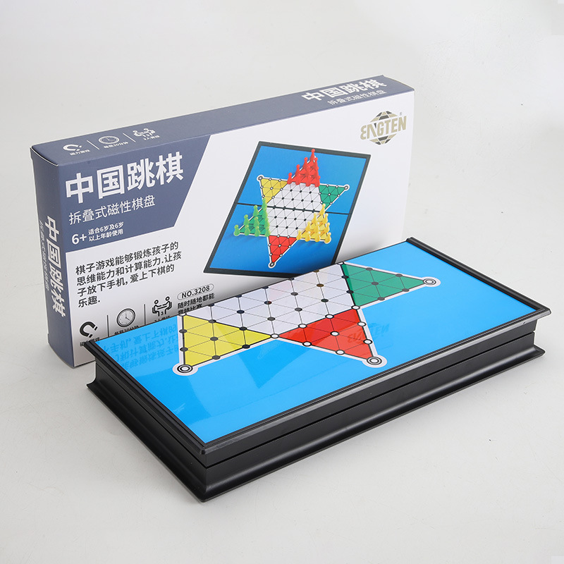 中国跳棋磁石折叠便携游戏棋飞行棋五子棋斗兽棋儿童学生益智玩具图