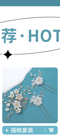 Wholesale of cross-border bride headwear from Europe and America, including handcrafted pearl hairpins, flower crystal, pointed nose, and photo hairstyle headwear pic 17