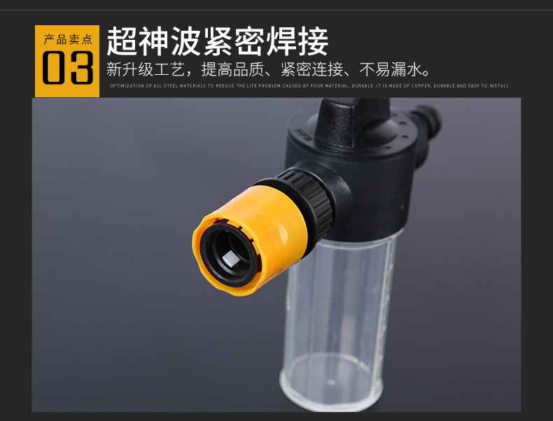 快接速高压洗车水枪泡沫喷壶水管软管浇花抢接喷头套装家用工具详情14