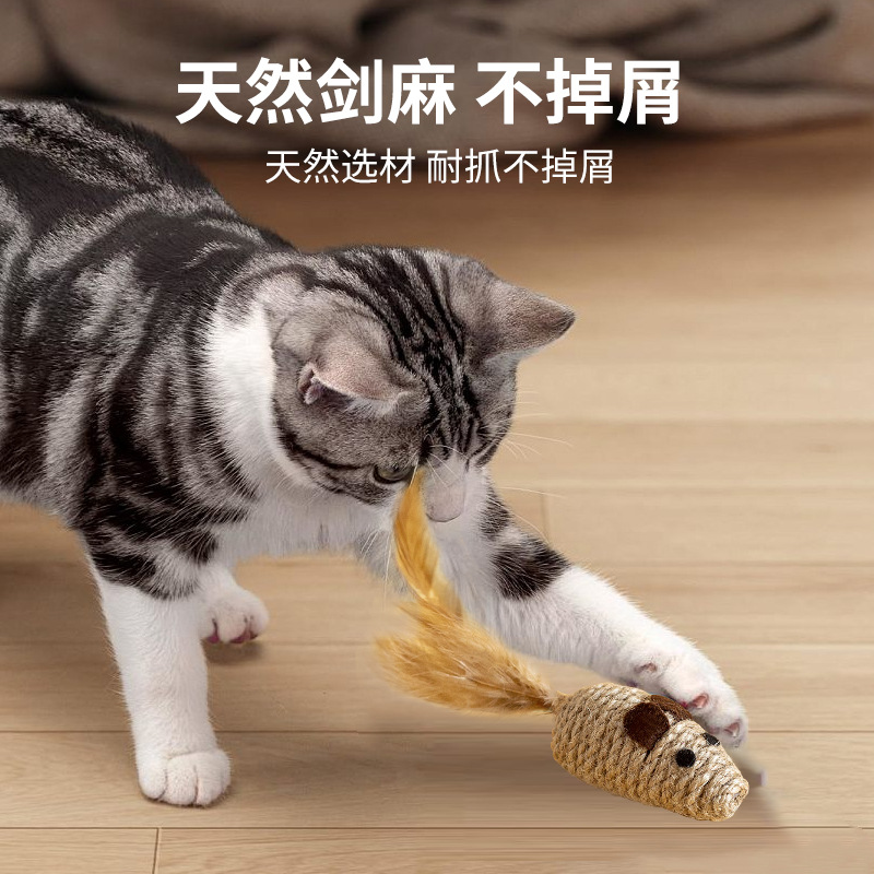猫猫玩具实物图