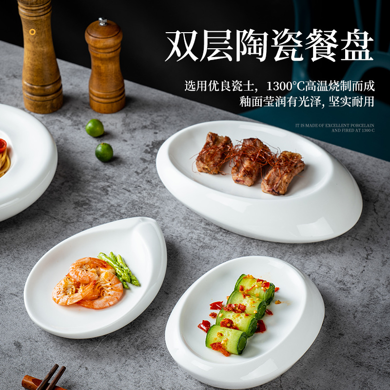 雅骨瓷陶瓷菜盘 特色菜意境菜盘子 中餐会所餐具双层展示盘