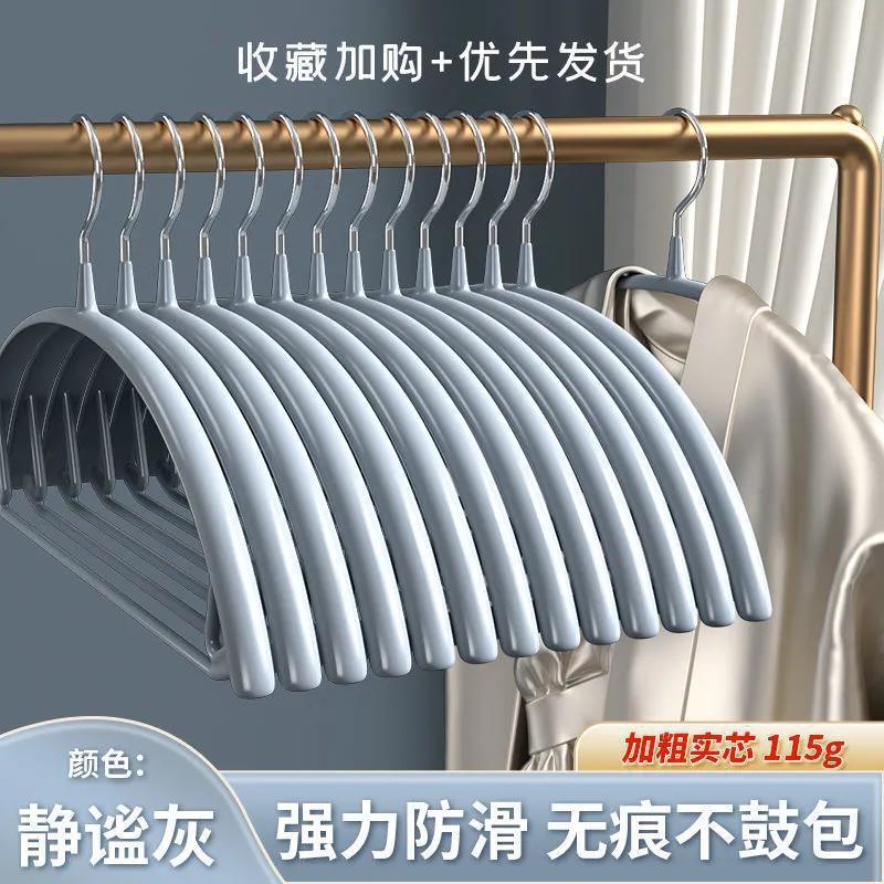 Semi-circular plastic-coated seamless clothes hangers, household anti-slip clothes drying hangers, thickened clothes supports, stainless steel adult clothes racks wholesale Application Scenario