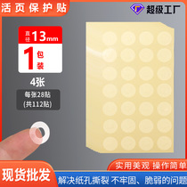 Loose paper patch patch repair Transparent sticker protection Notebook A5A6A7 Notebook notebook repair allowance