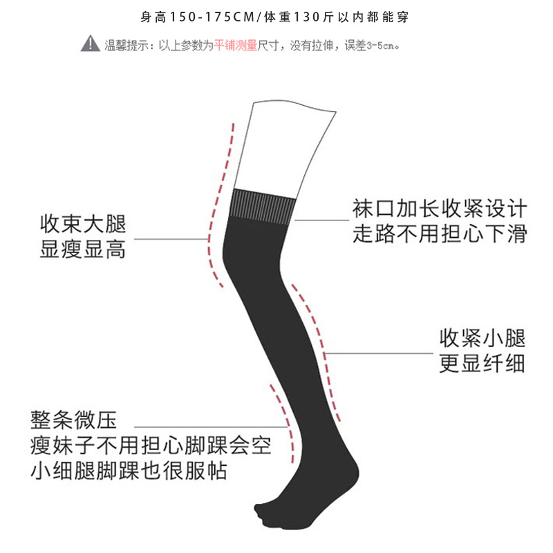 美腿袜、压力袜实物图