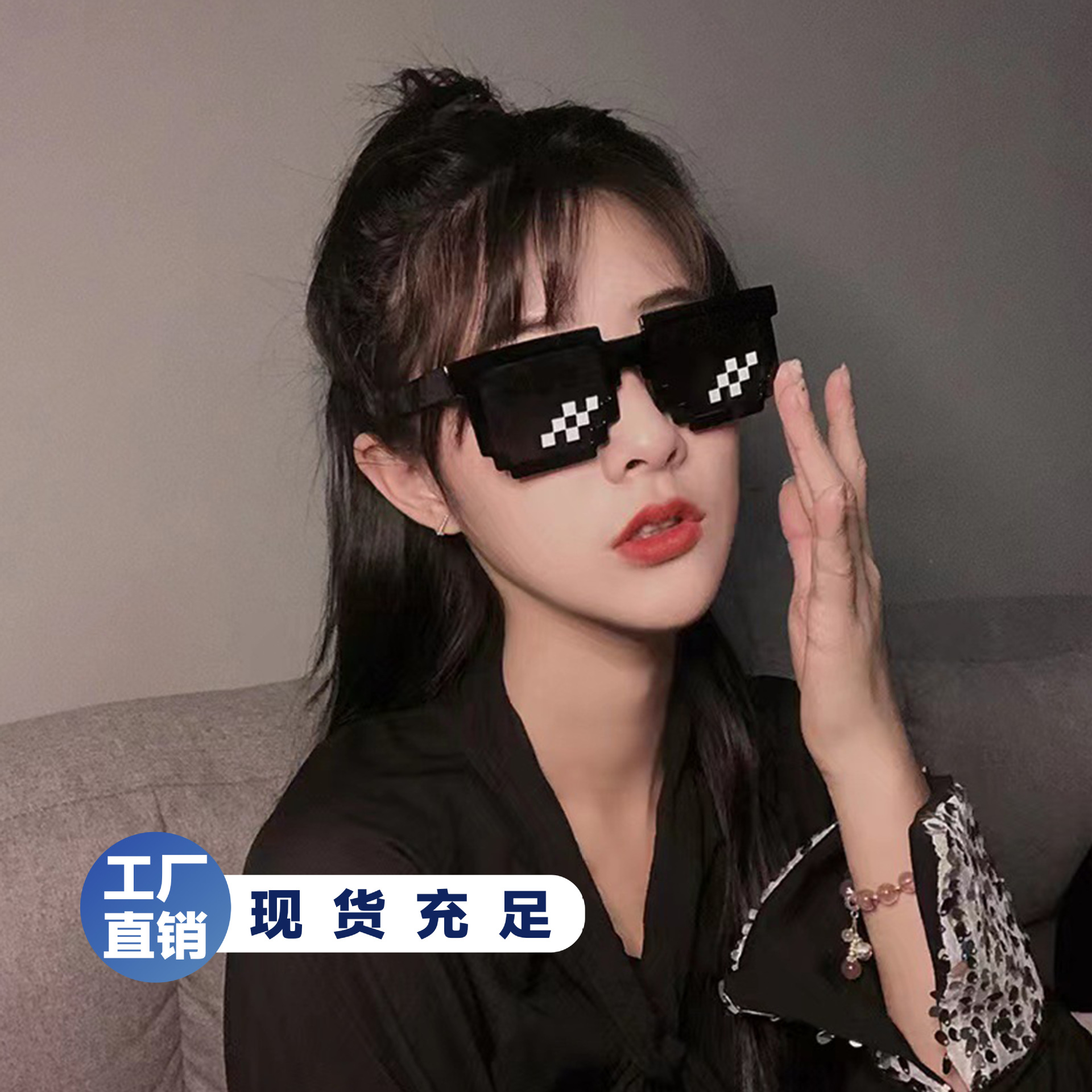 欧美跨境2025新款马赛克墨镜时尚街拍舞会派对太阳镜生日恶搞道具