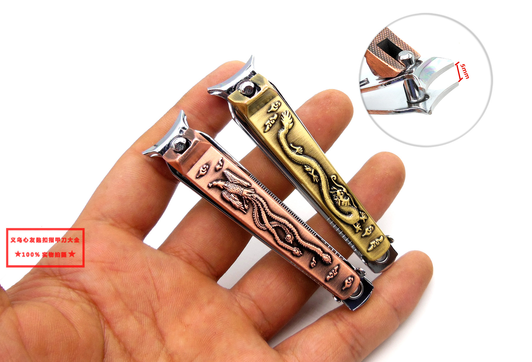 Keqian 5mm large opening nail clippers, crescent-shaped arc edge wide opening nail clippers, hard nail clippers, thick nail clippers, nail clippers for piercing flesh nails Item Picture