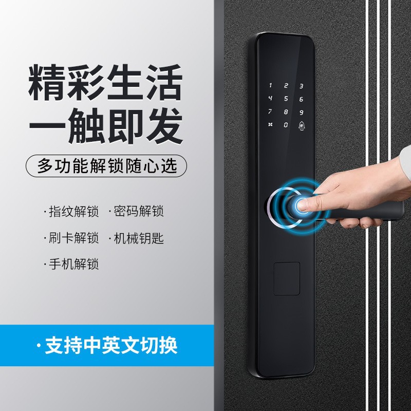 Fingerprint Lock Wholesale Household Anti-Theft Door Lock Smart Door Lock Electronic Lock Smart Password Lock Smart Lock Manufacturers details Picture