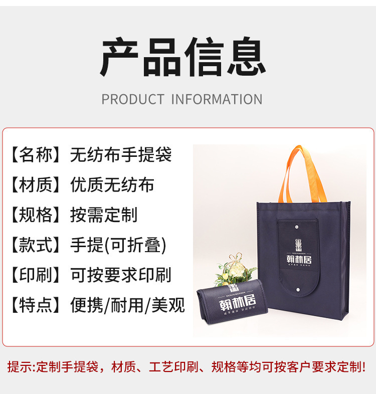 Customized non-woven fabric bags for advertising, hand-held non-woven fabric shopping bags, thickened gift clothing non-woven fabric bags pic 3