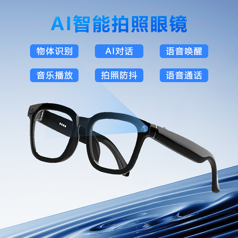 Ai-powered smart glasses with a camera for high-definition anti-shake photography, video recording, communication, and all-object recognition and translation details Picture