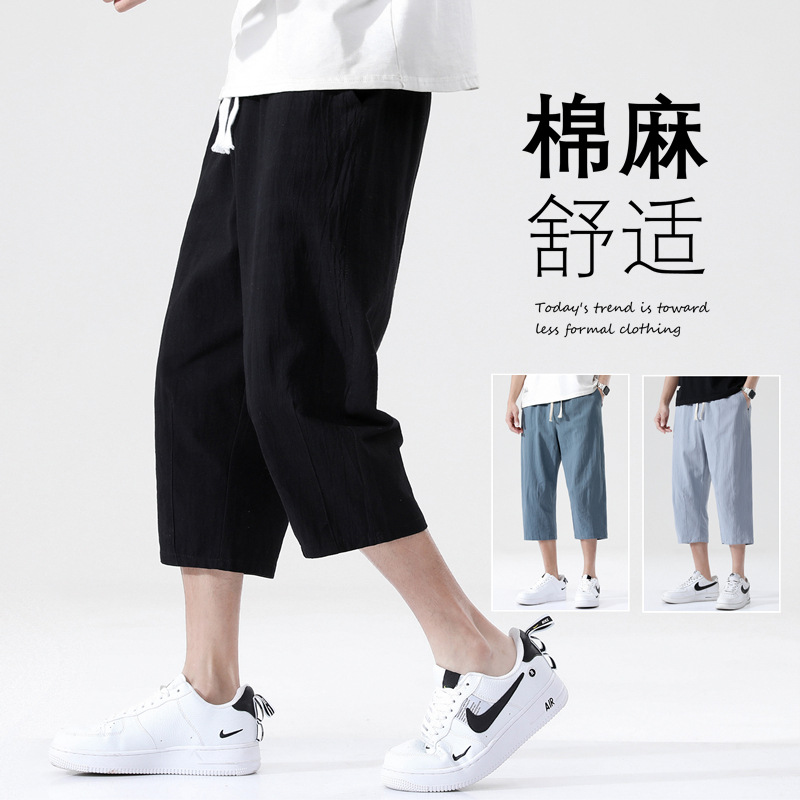 Summer casual pants for men, Chinese-style cotton and linen versatile loose pants, Korean-style trendy large-sized men's capsized pants details Picture
