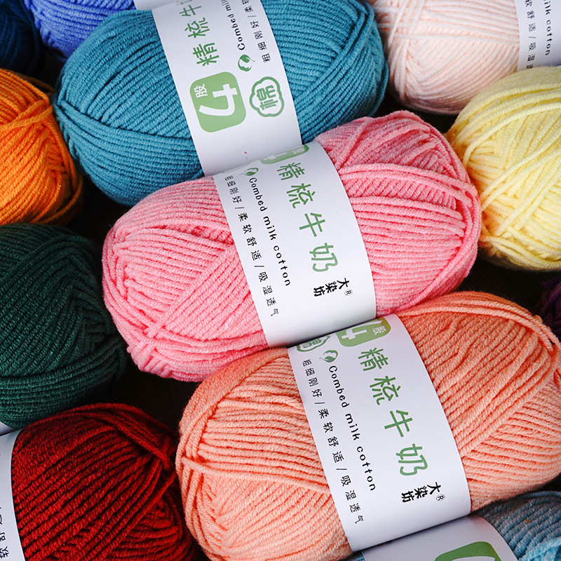 Baby yarn, 4-strand milk cotton, baby wool, combed cotton, fine wool, hand-knitted sweater, pure cotton thread, baby wool Item Picture