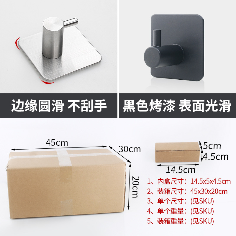 304 Stainless Steel Hook Kitchen Creative Hook Super Long Door Back Hook Hook Free Punch Metal Hook details Picture