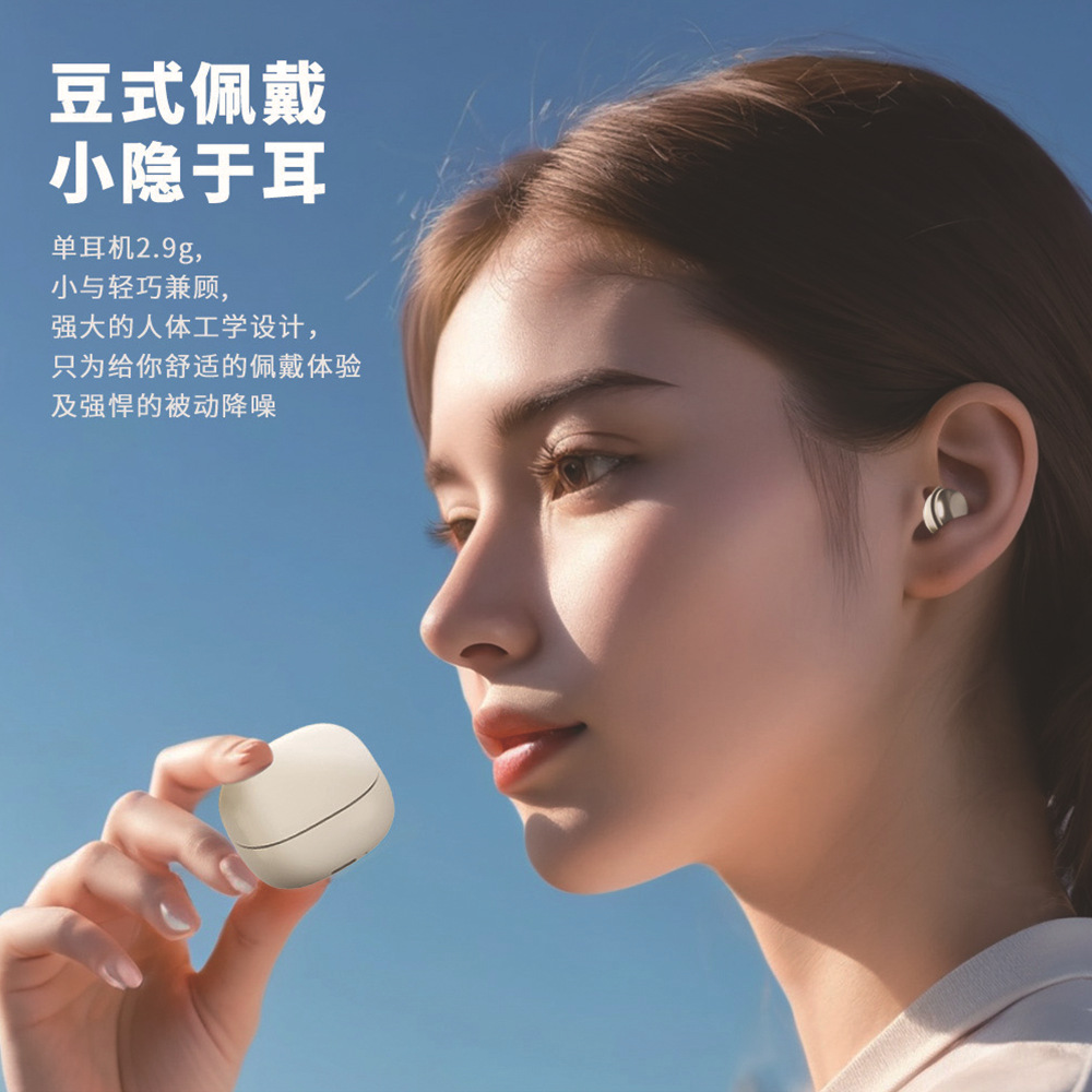 蓝牙耳机实物图