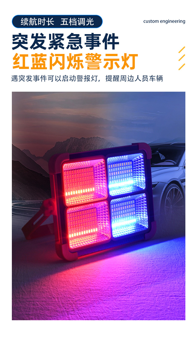 太阳能应急灯户外灯USB充电帐篷灯夜市灯露营灯野营灯led多功能灯详情11