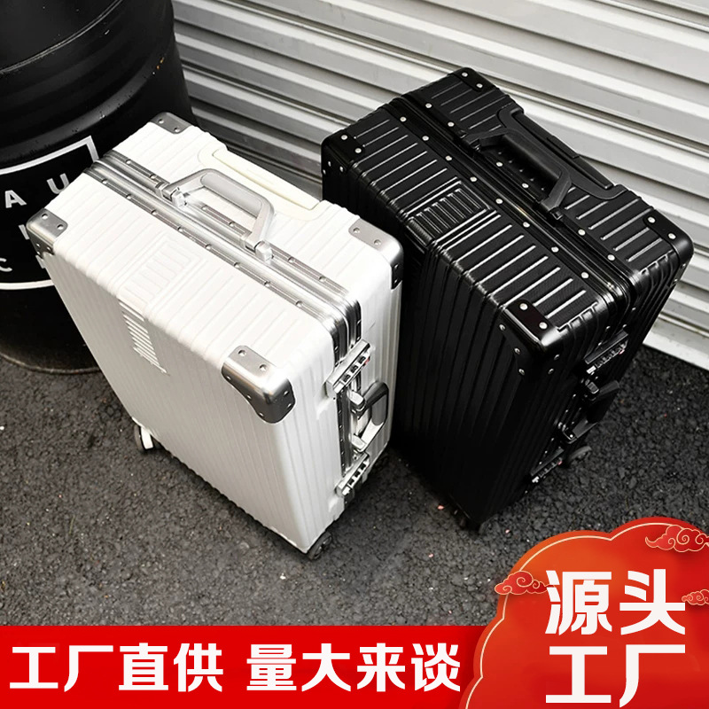 超大行李箱26寸抗摔高颜值拉杆箱24寸铝框静音万向轮旅行箱大容量图