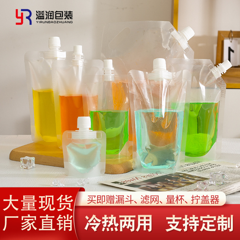 Wholesale transparent spout bags, soy milk bags, disposable Chinese medicine liquid fruit juice beverage bags, yogurt soup base bags in stock, manufacturer