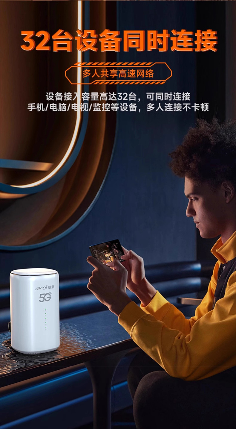 千兆wifi王增强版4G/5G双频随身wifi多设备共享免插卡无线路由器 pic 7