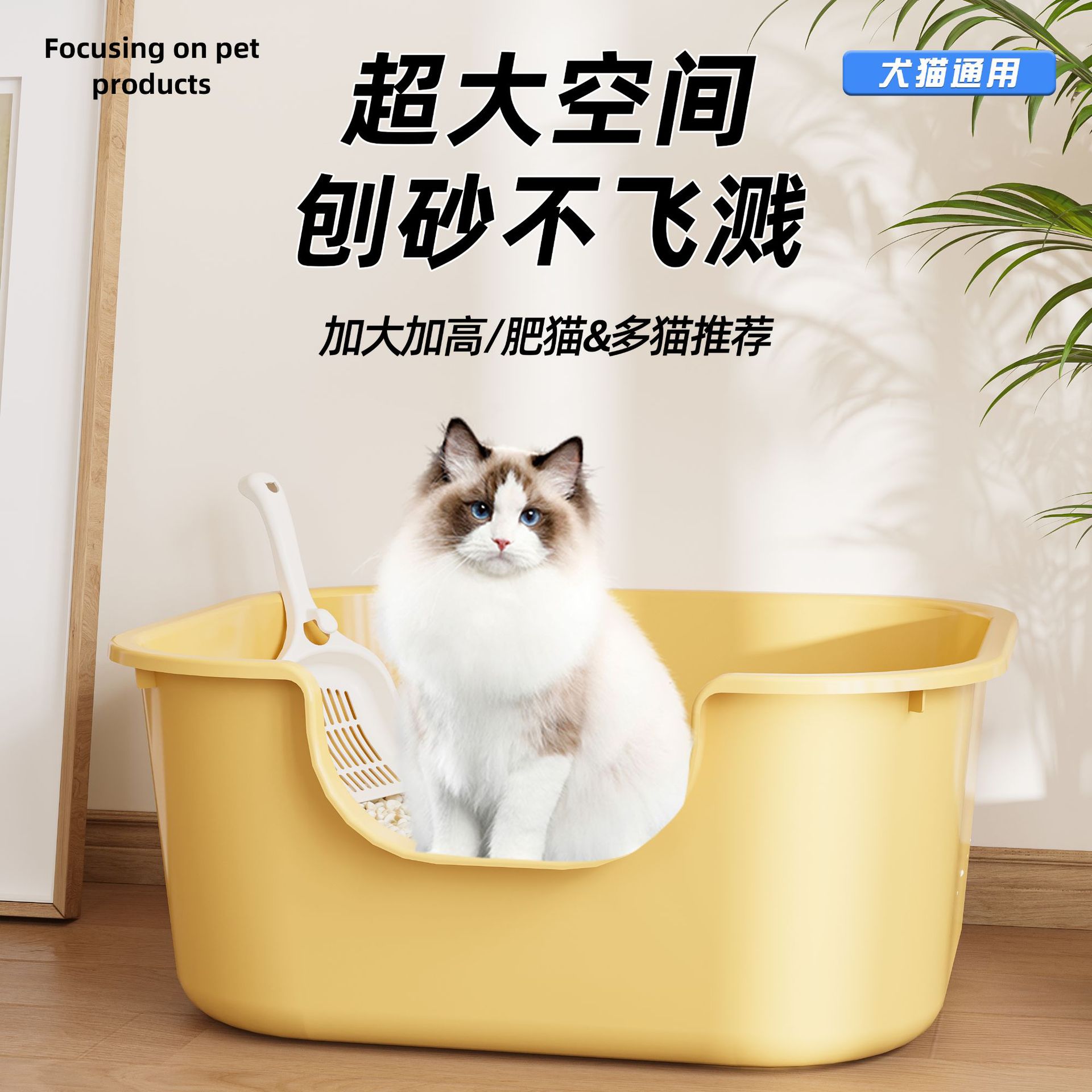 Semi-Closed Cat Litter Box Anti-Splash Cat Toilet Super Large Space Circulation Cat Litter Box Anti-Slip Anti-Upset Cat Litter Box