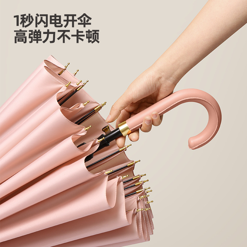 雨伞实物图