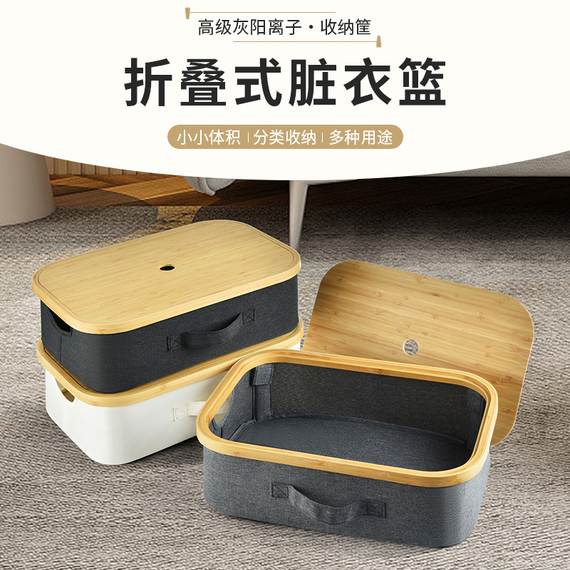 桌面杂物收纳娄布艺带盖折叠储物筐化妆品内衣零食玩具收纳整理盒