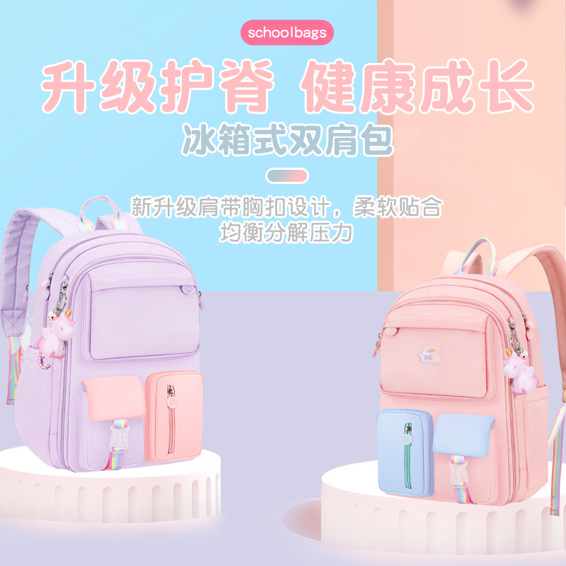 新款小学生可爱卡通男女双肩背包通气耐磨轻便厂家直供小学生书包2024