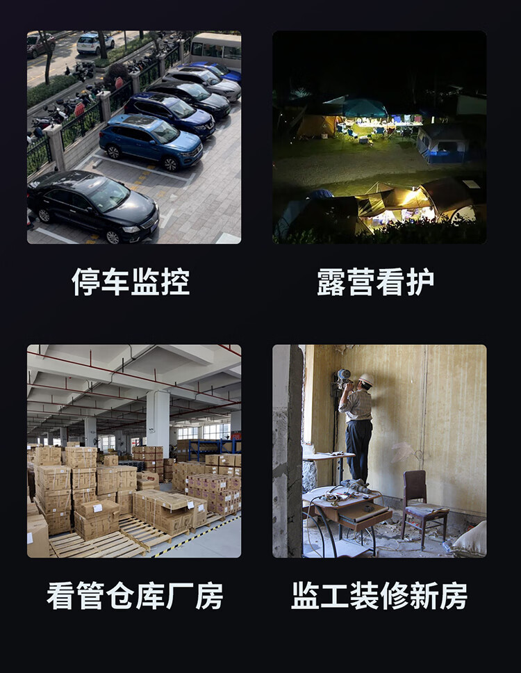 Shenmu SC4 home camera AI detection, unplugged and punch-free 4G remote monitoring for both indoor and outdoor use pic 8