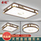 新中式吸顶灯实木客厅灯简约现代中式灯具中国风仿餐厅卧室灯9896图