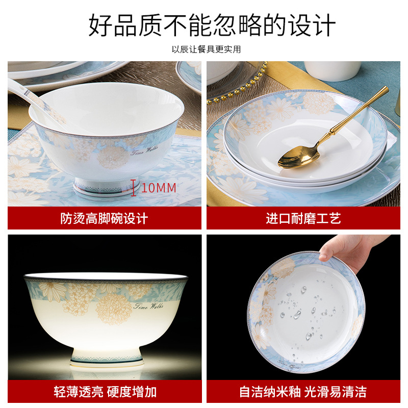 陶瓷餐具套装实物图