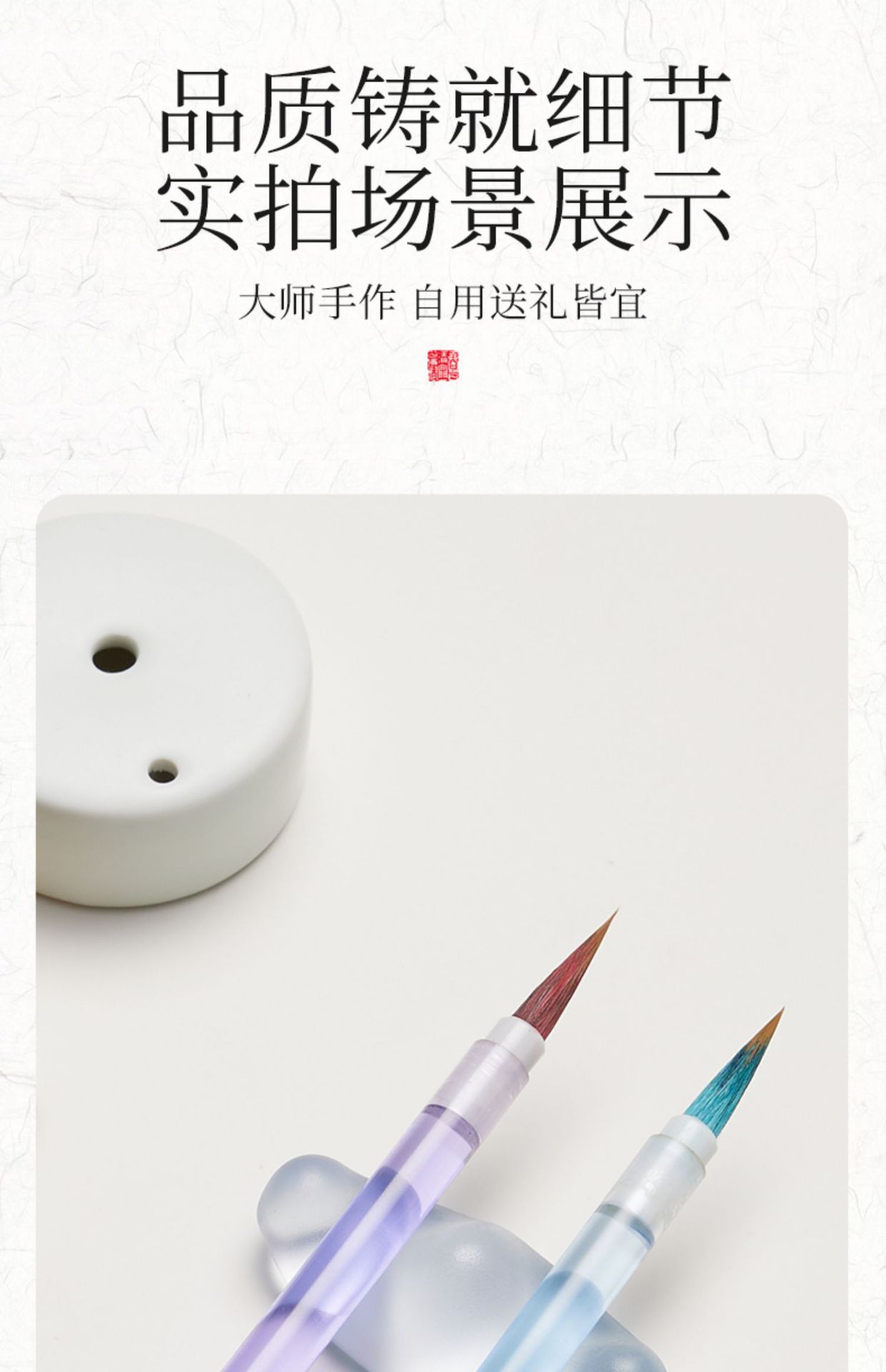 簪花小楷毛笔兼毫狼毫专业瘦金体透明亚克力蝇头字帖临摹书法笔详情17