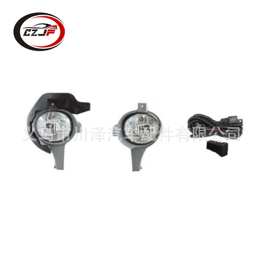 适用2005-07丰田海拉克斯HiluxVIGO雾灯套装FOG LAMP SET